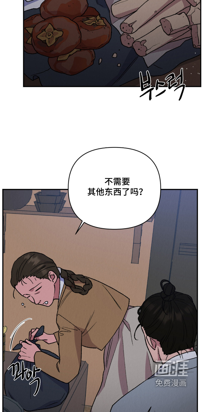 第57话4