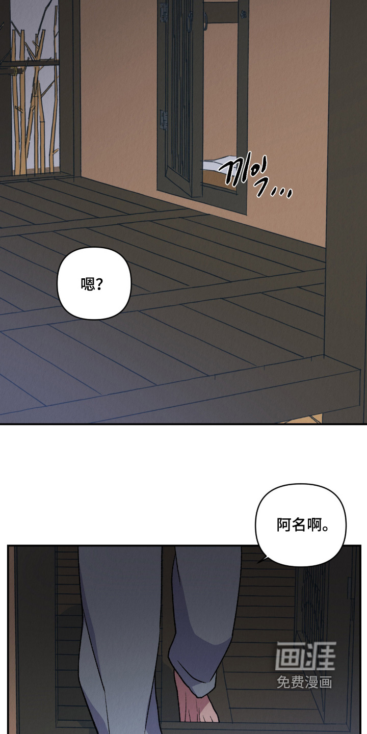 第57话9
