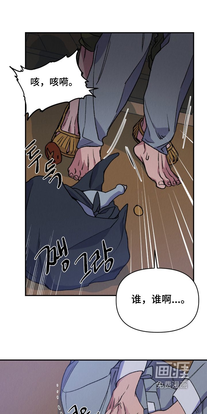 第57话14