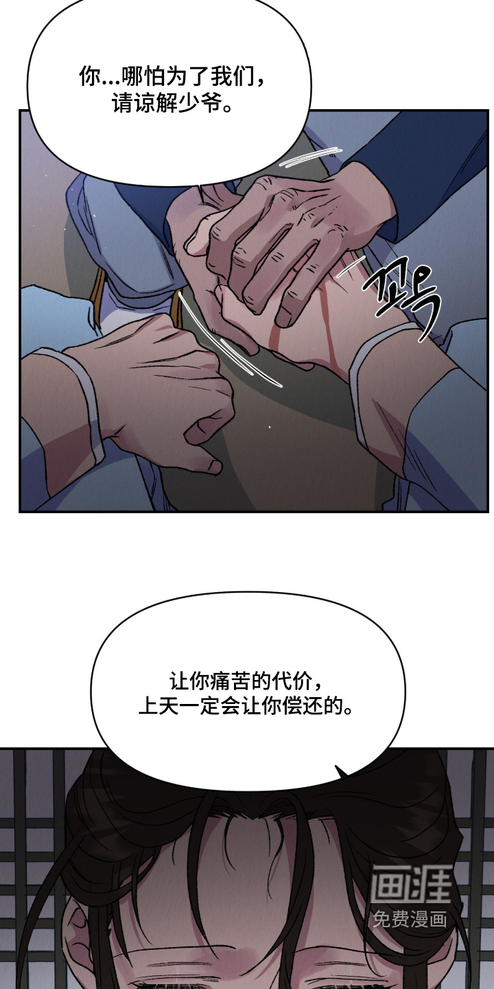 第61话8