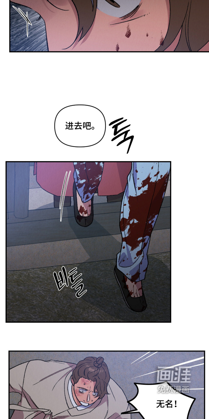 第65话16