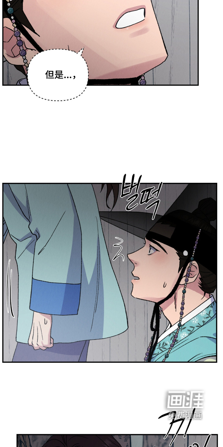 第38话10