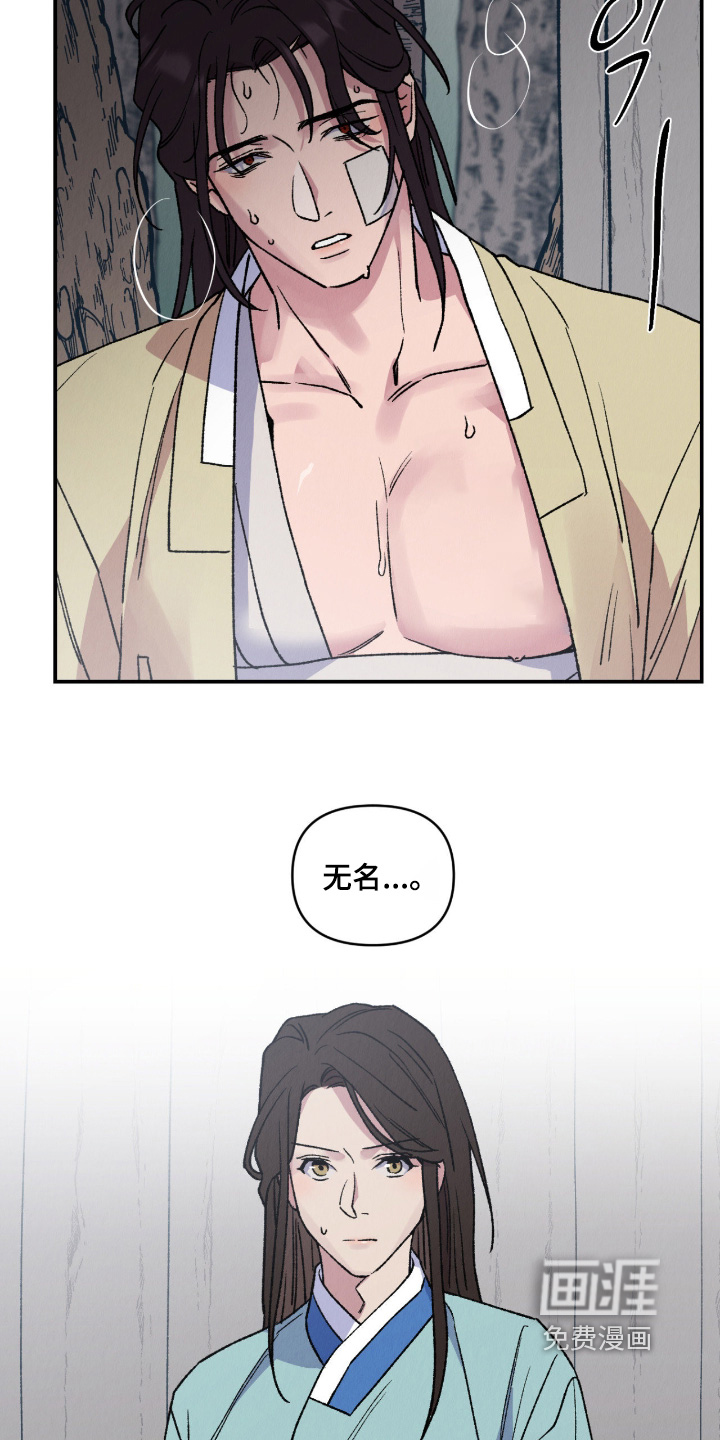 第38话11