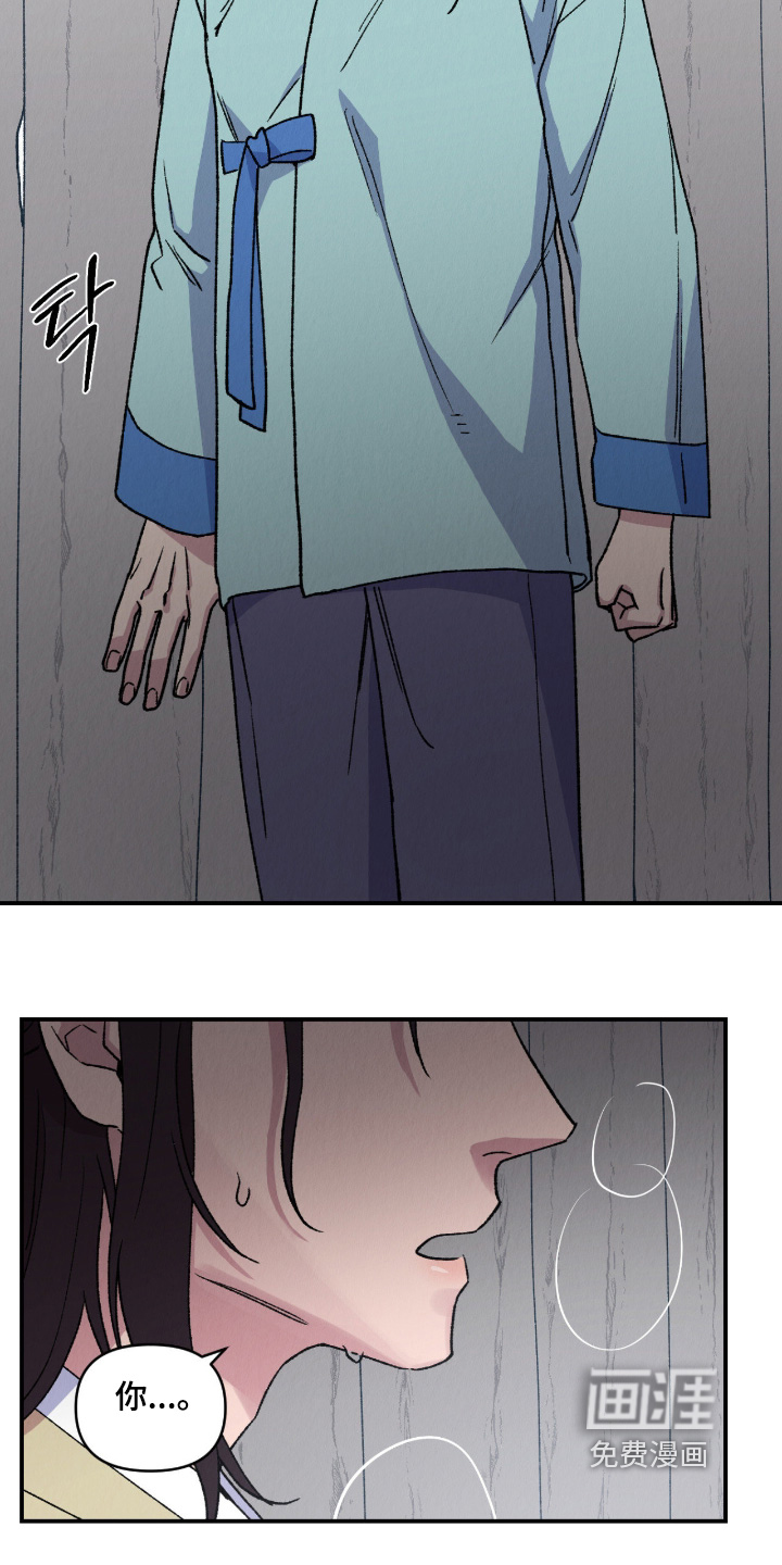 第38话12