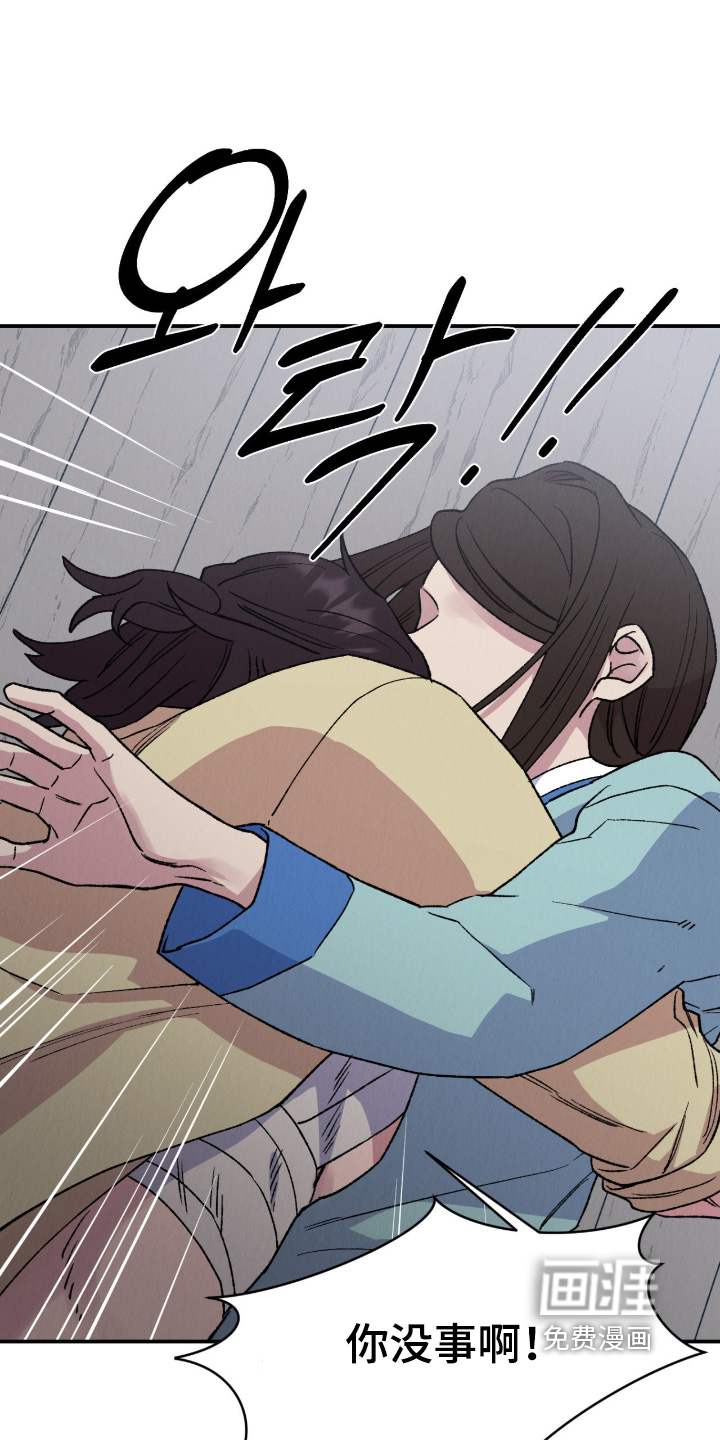 第38话13