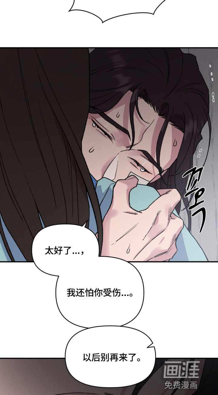 第38话14