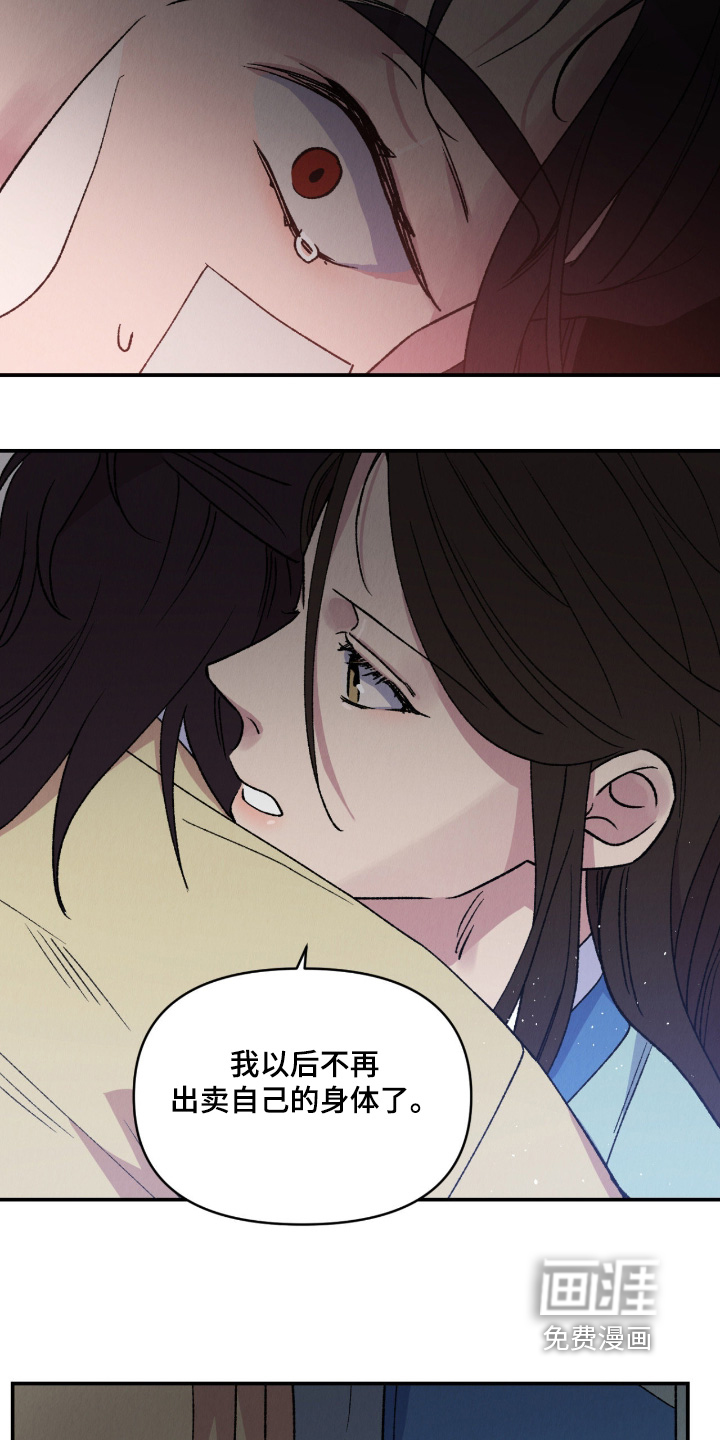 第38话15