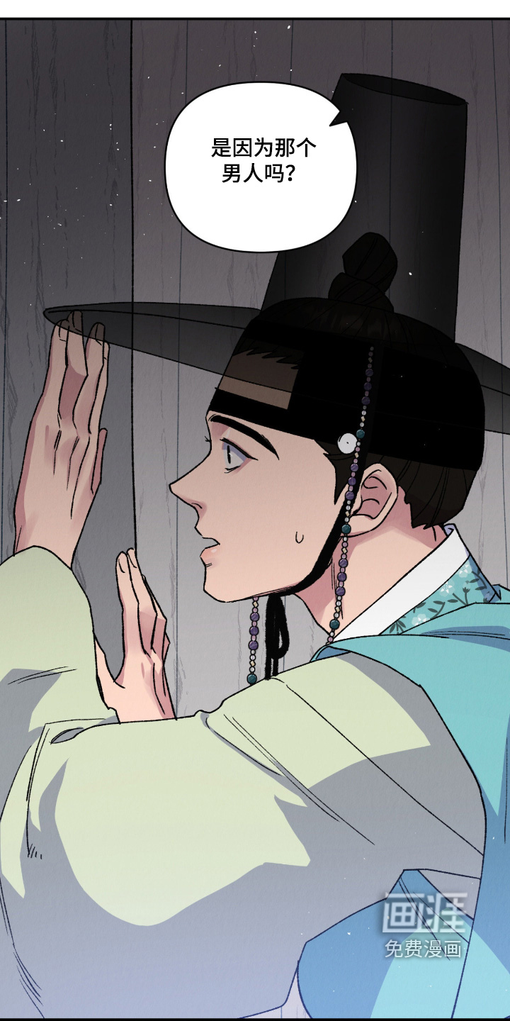 第38话17
