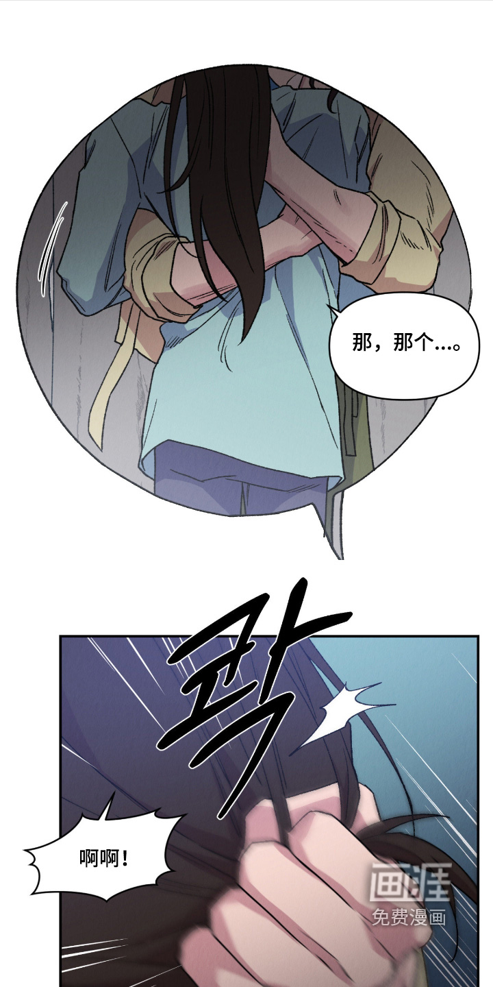 第38话18