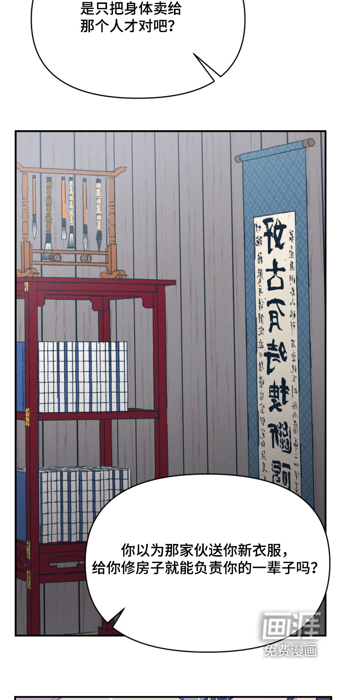 第38话21