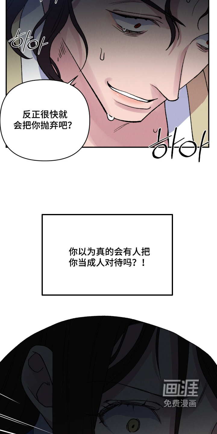 第38话24