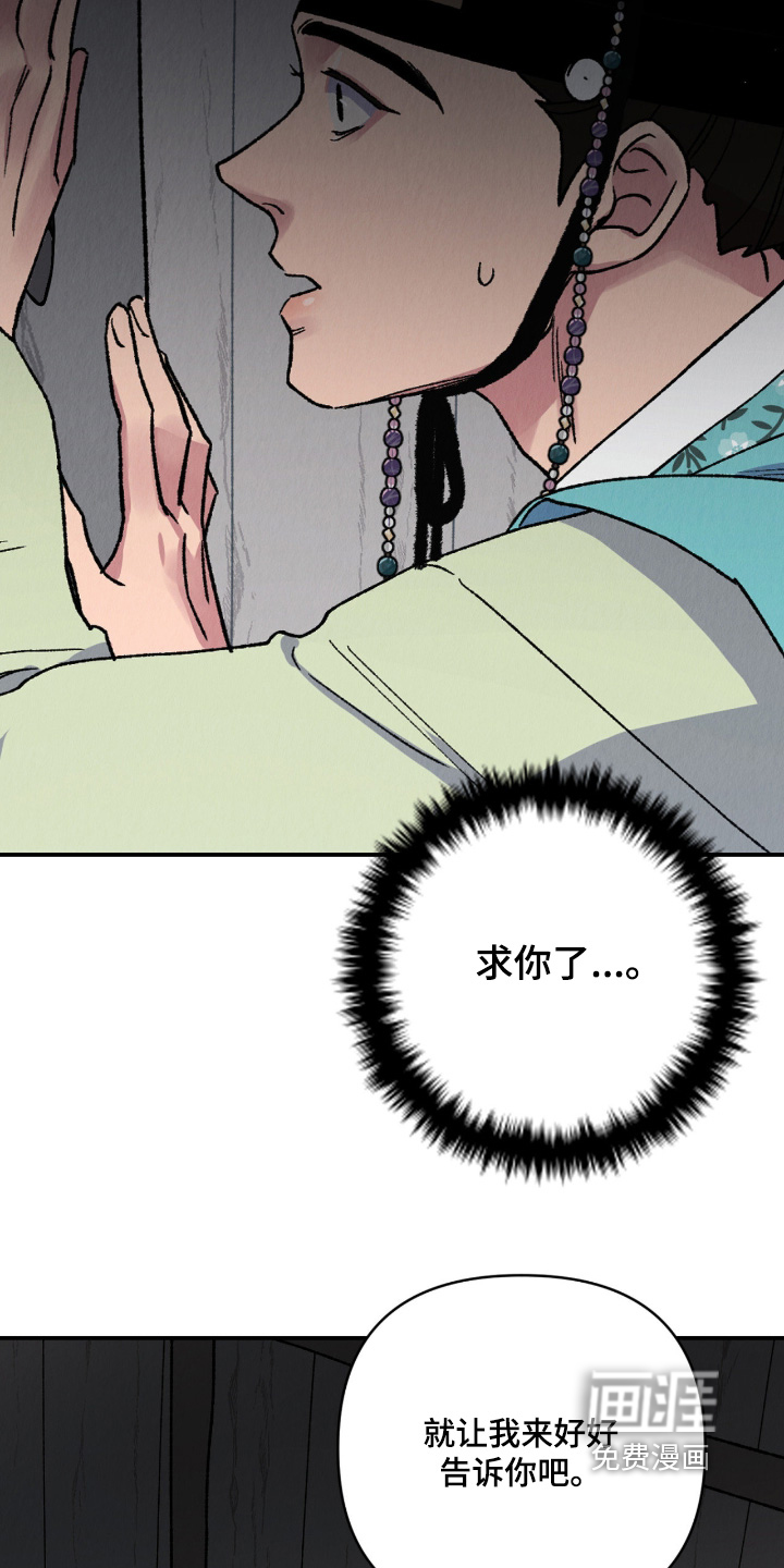 第38话26