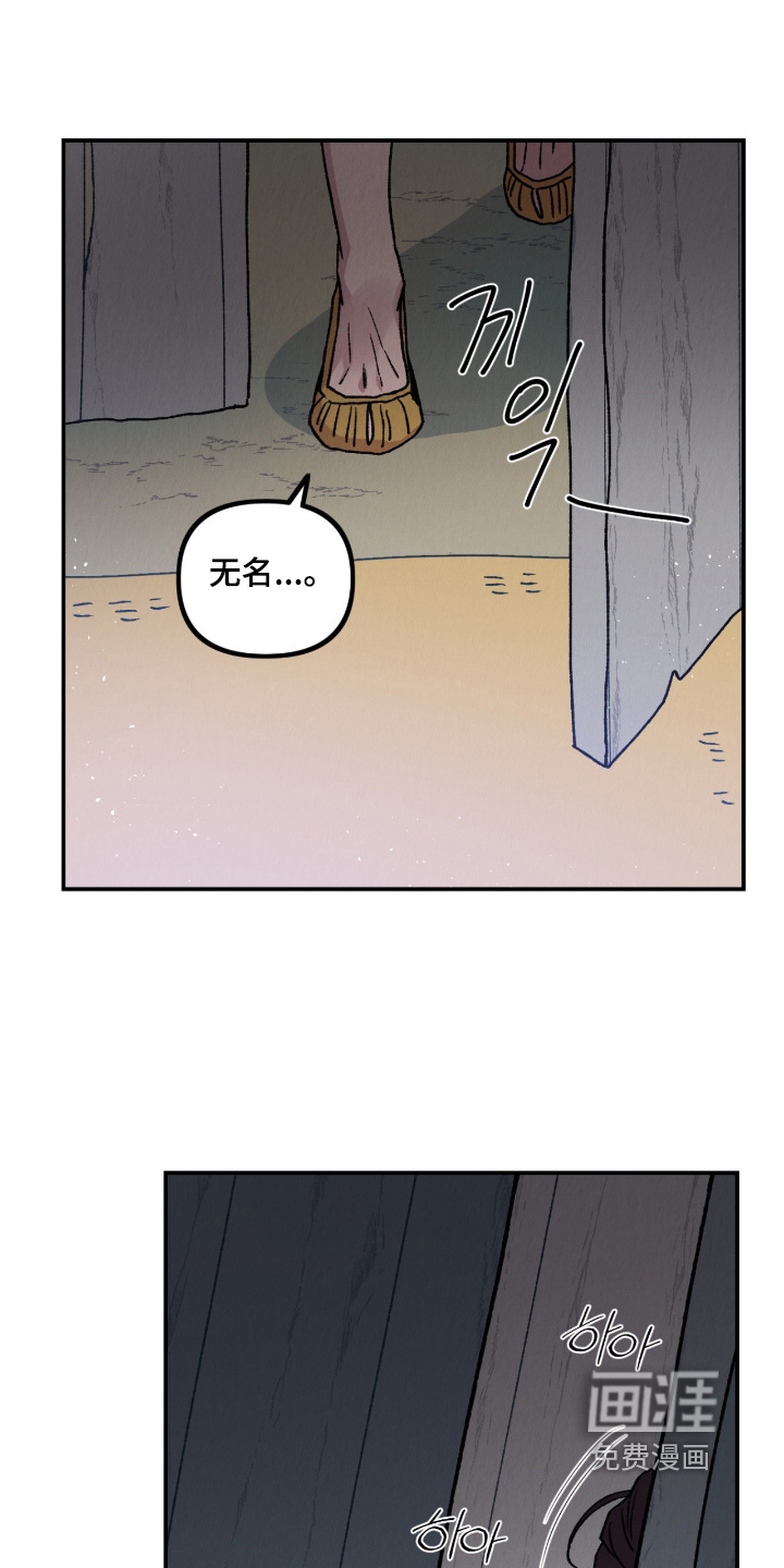 第38话3