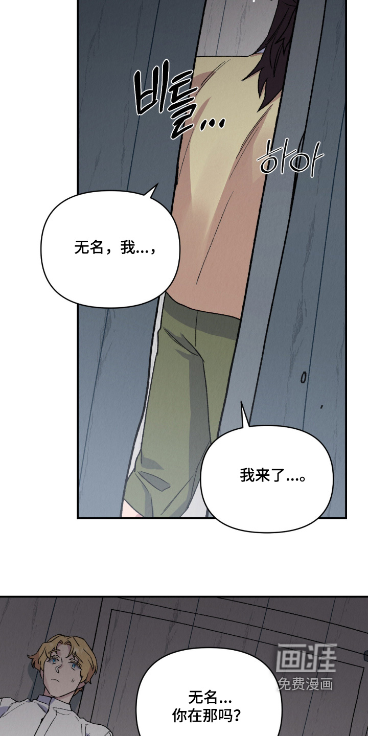 第38话4