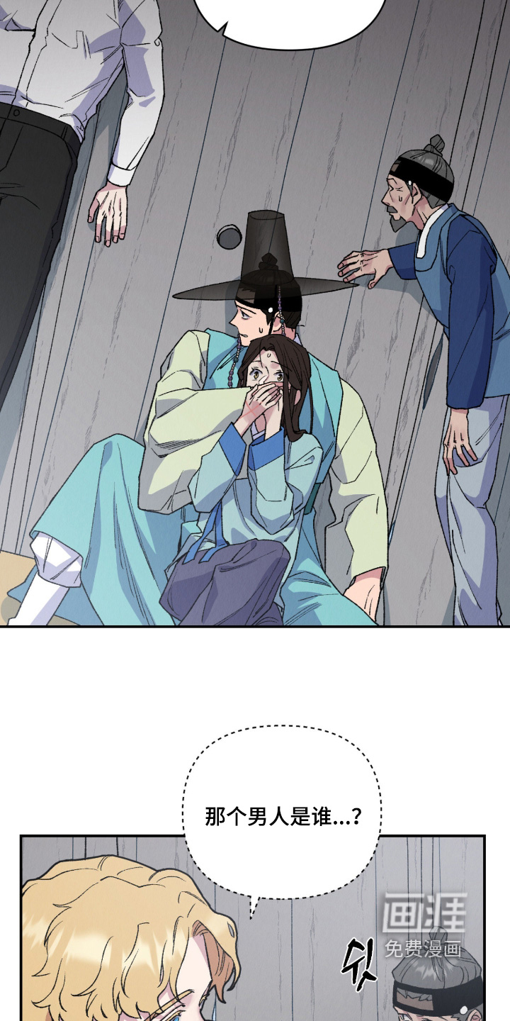 第38话5