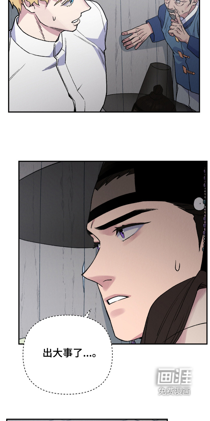 第38话6