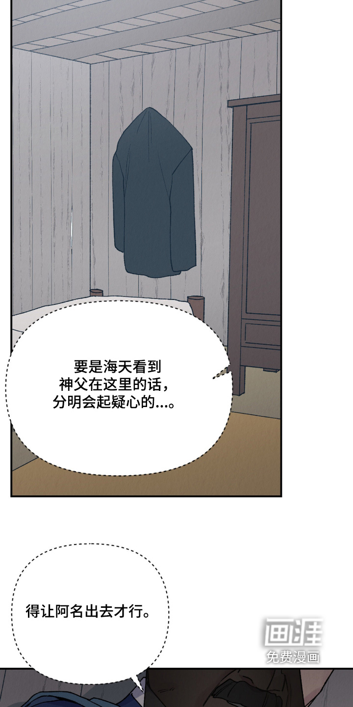 第38话7