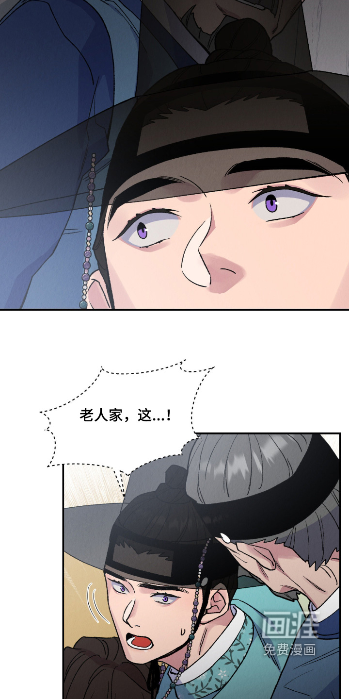 第38话8