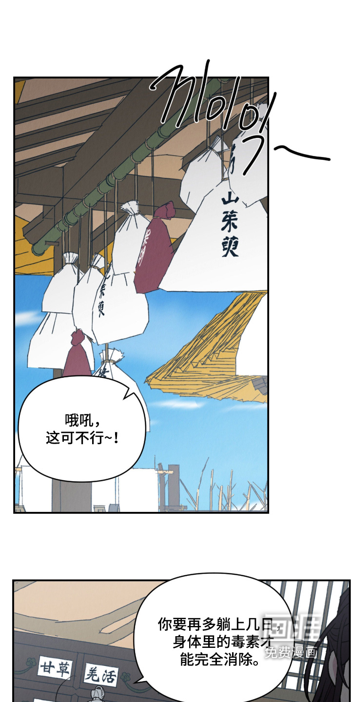 第37话0