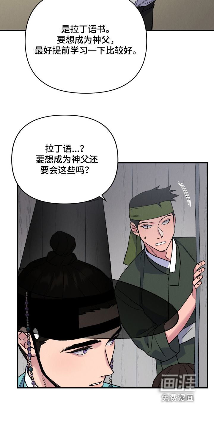 第37话10
