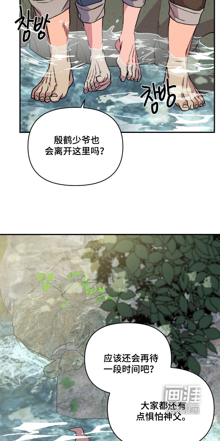 第37话14