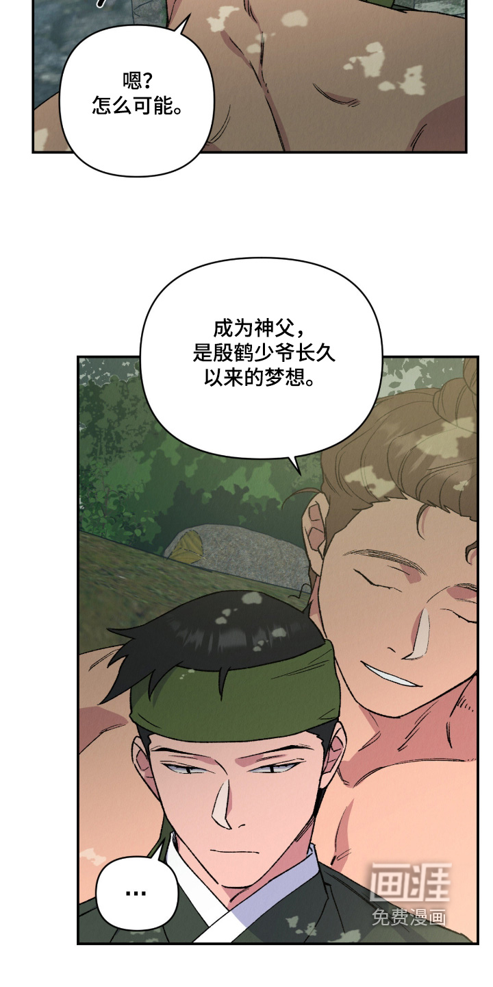 第37话17
