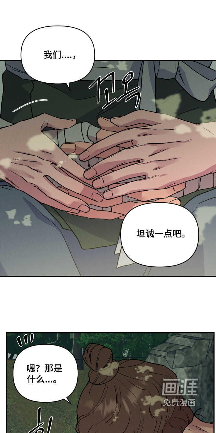 第37话18