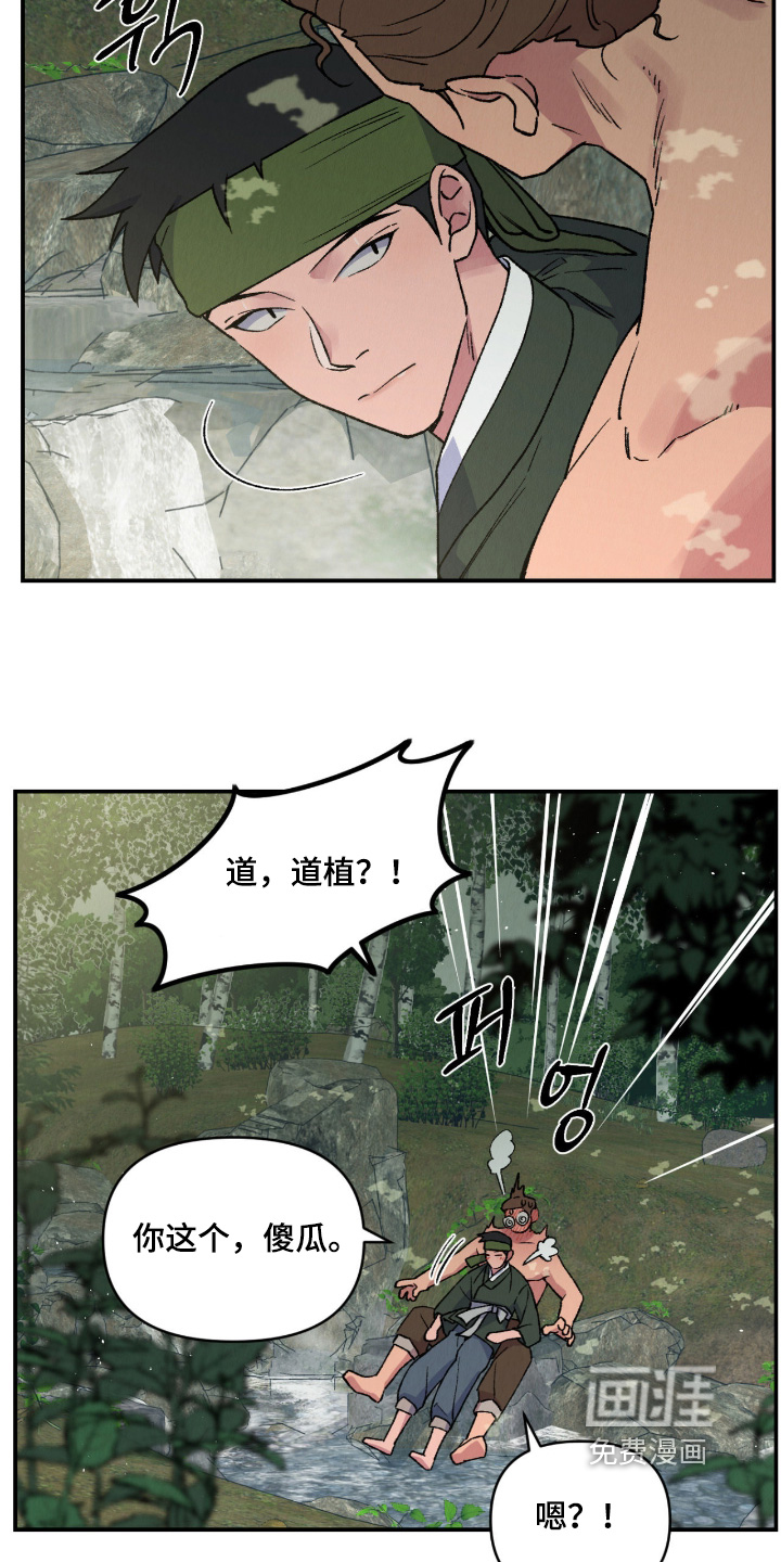 第37话19