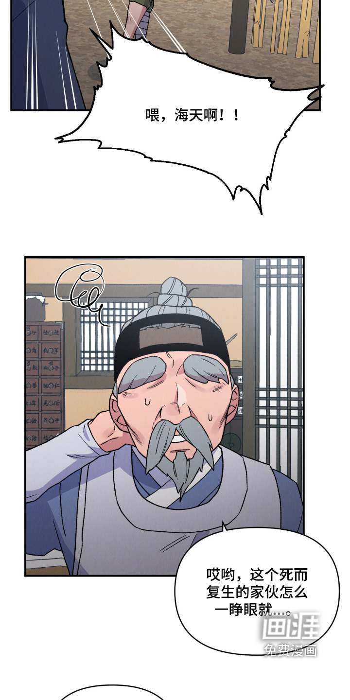 第37话2