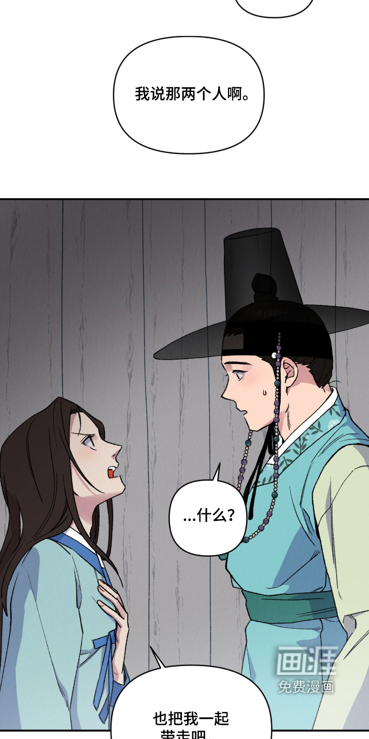 第37话20