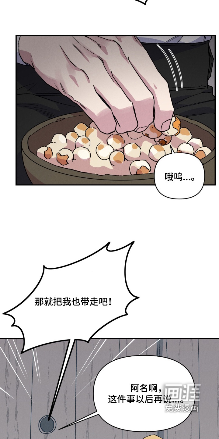 第37话22