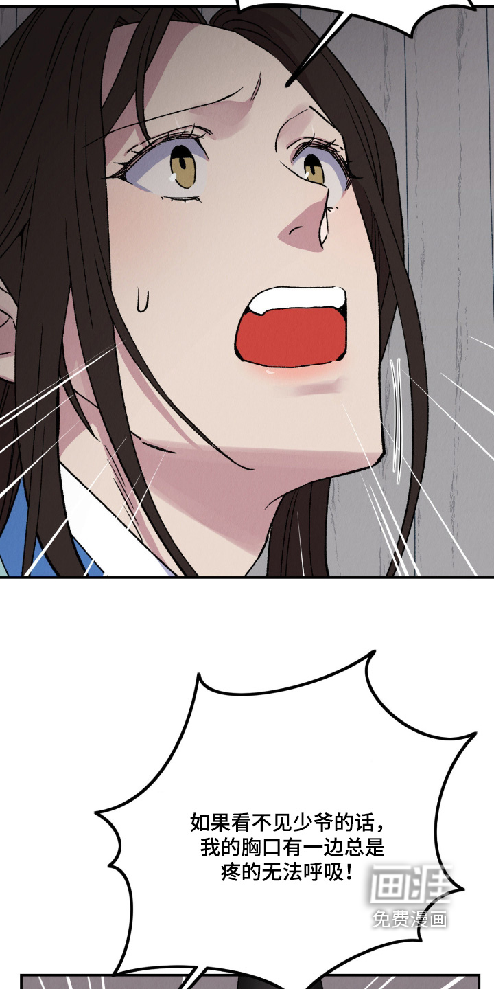 第37话24