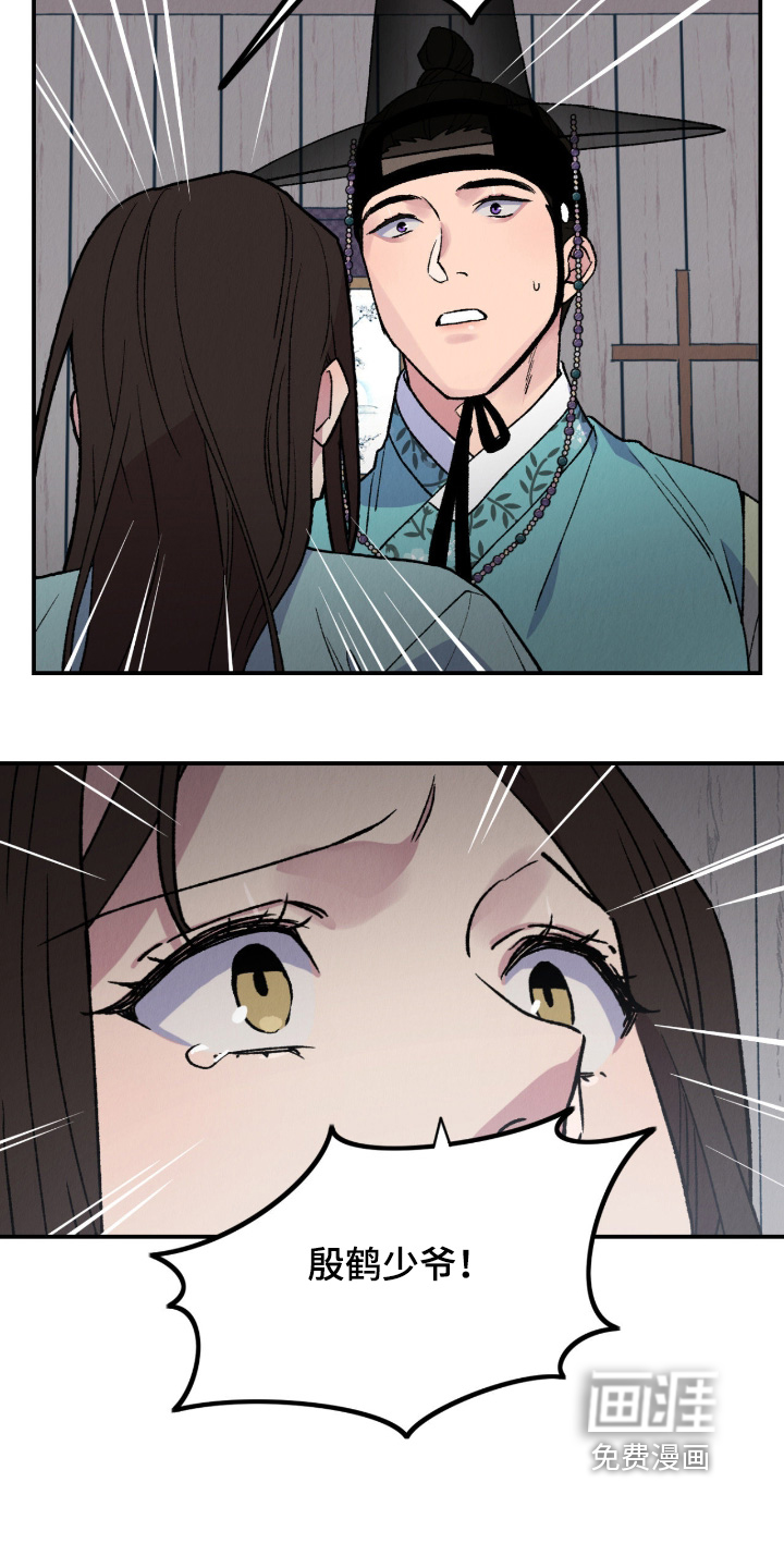 第37话25