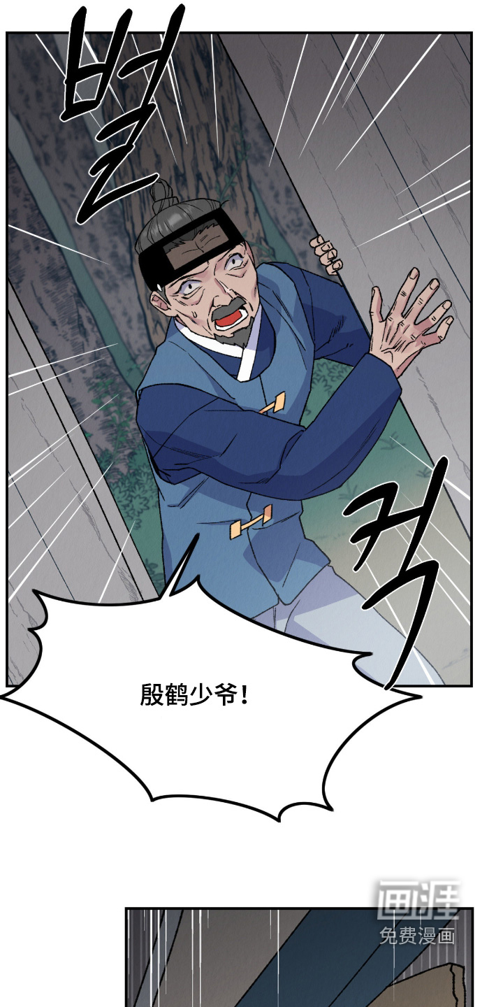 第37话27