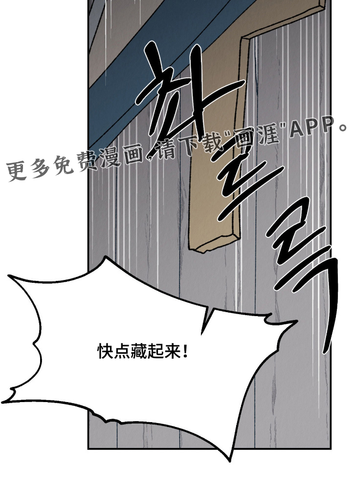 第37话28
