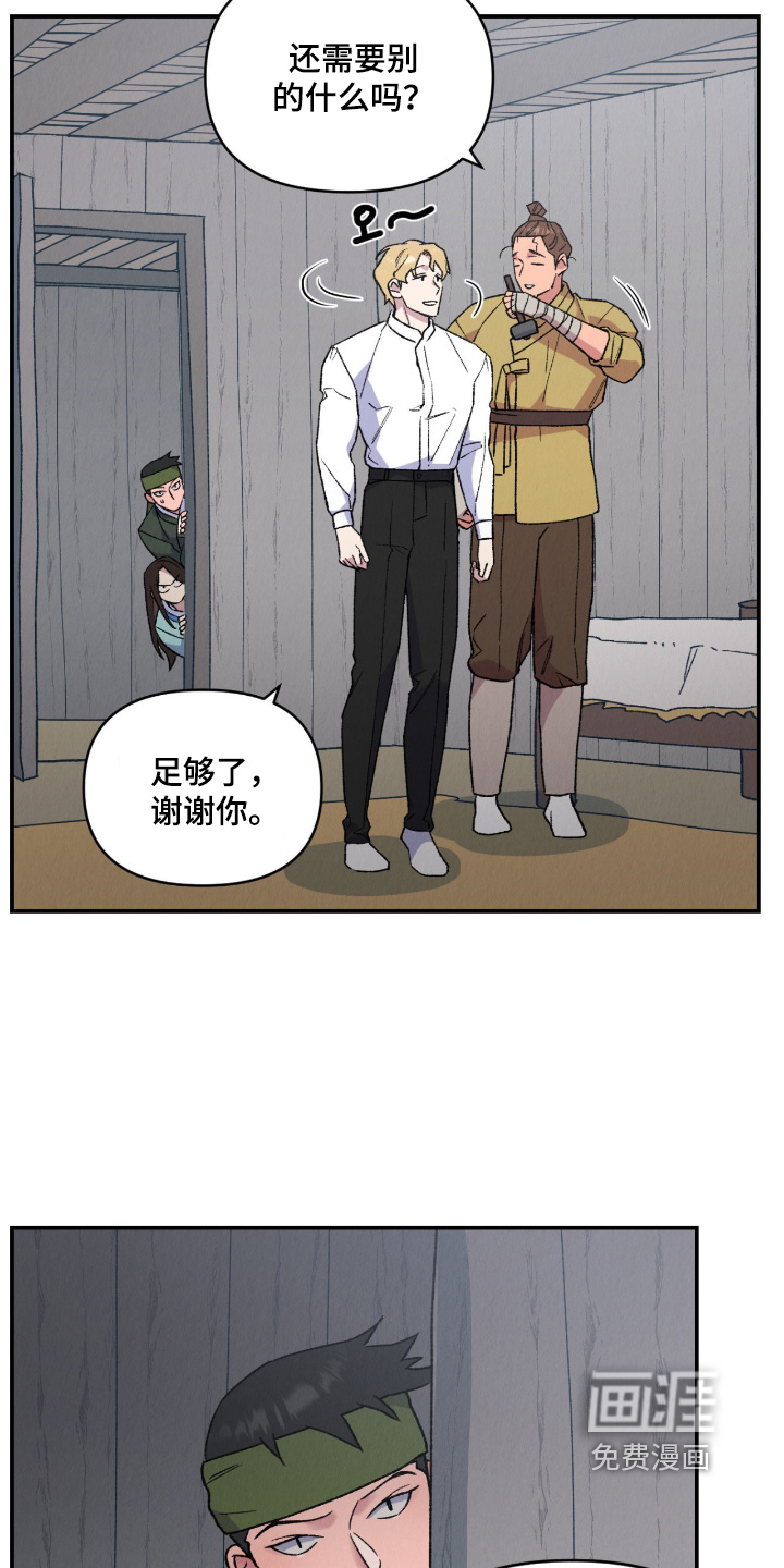 第37话5