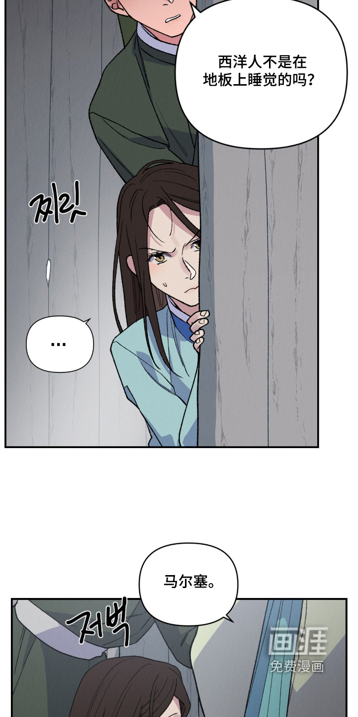 第37话6