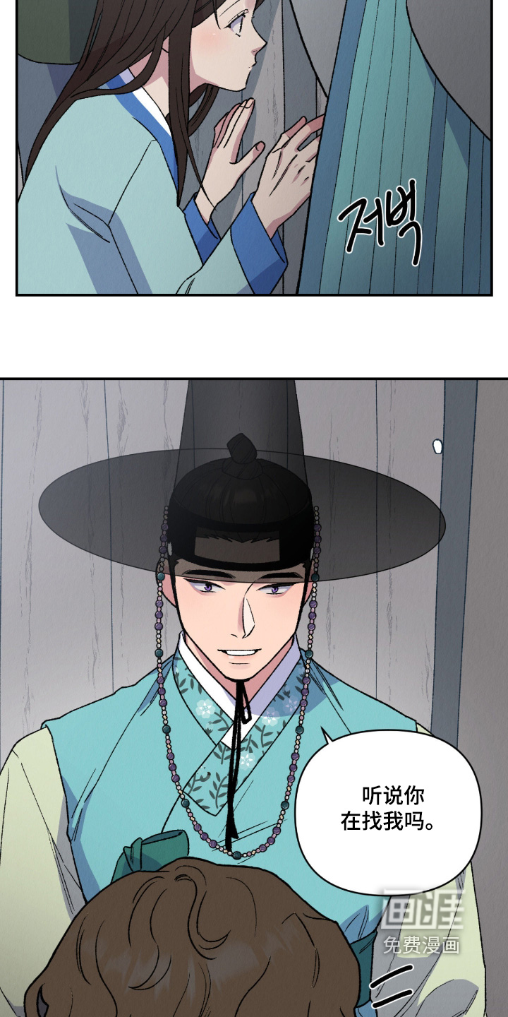 第37话7