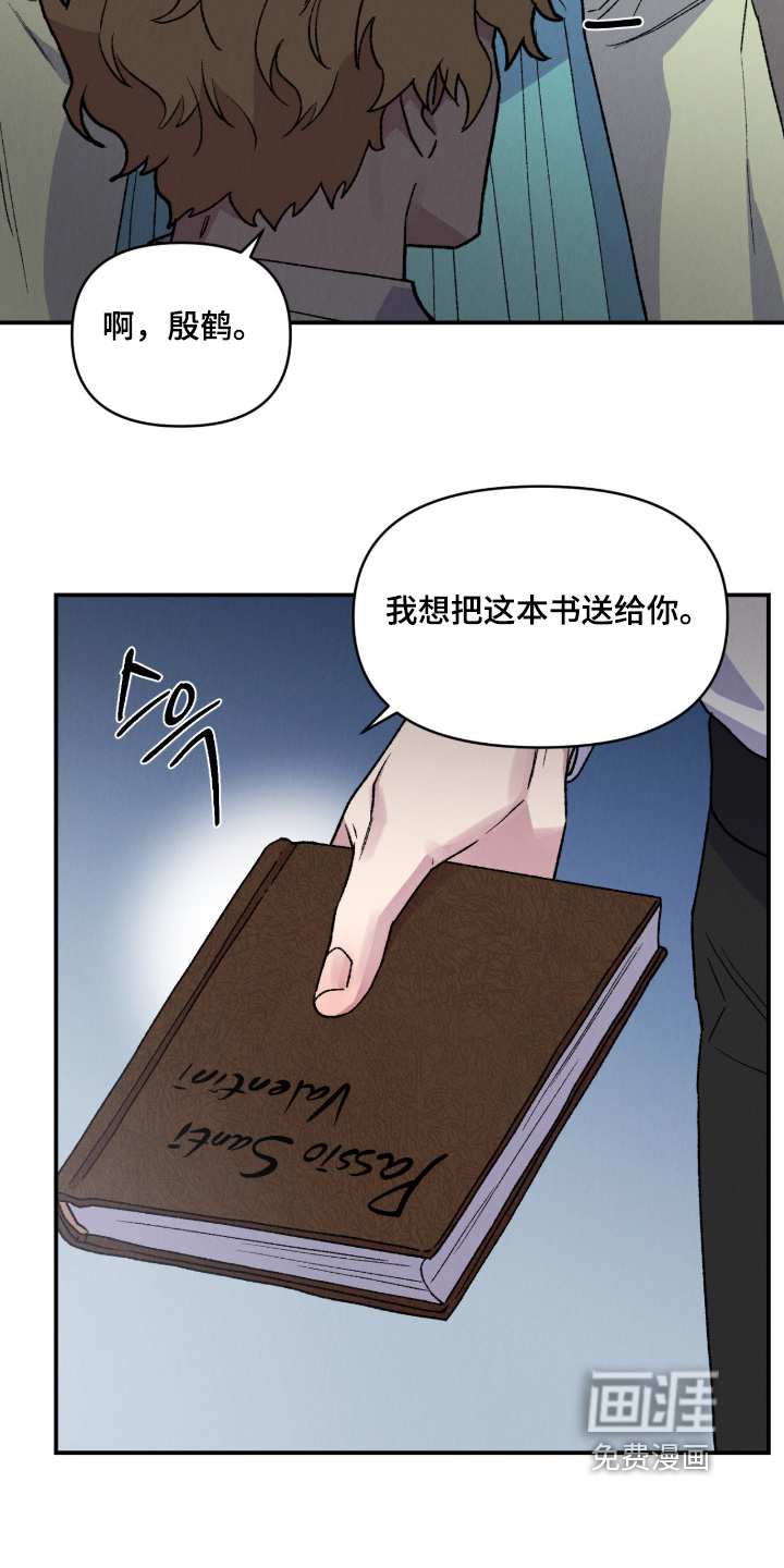 第37话8