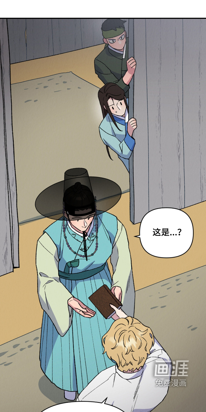 第37话9