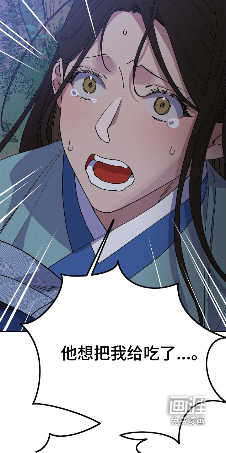 第36话10