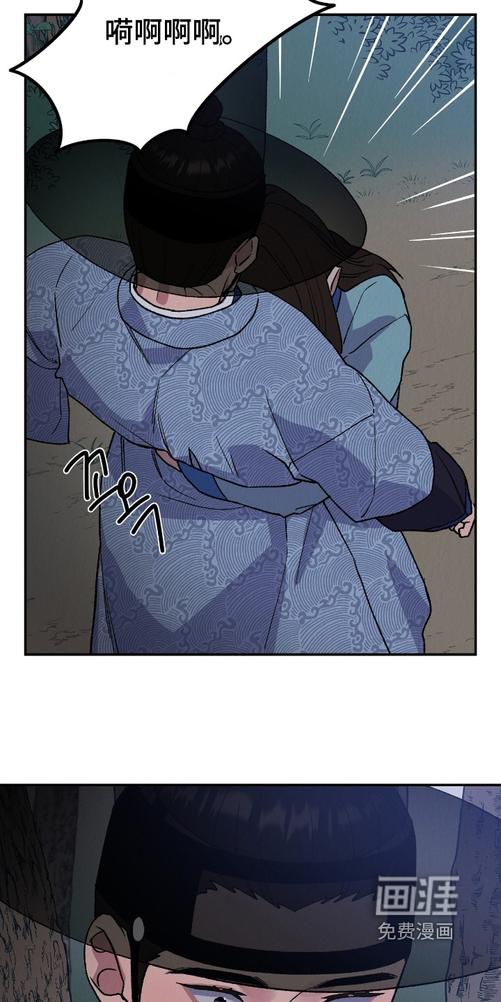 第36话11