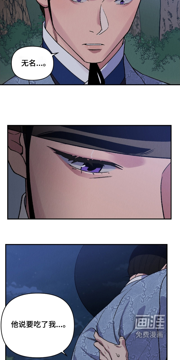 第36话12