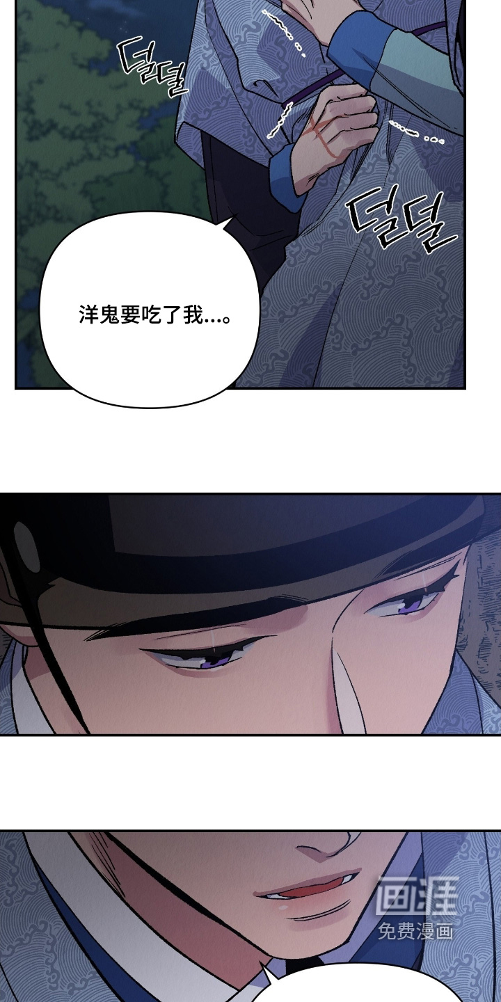 第36话13
