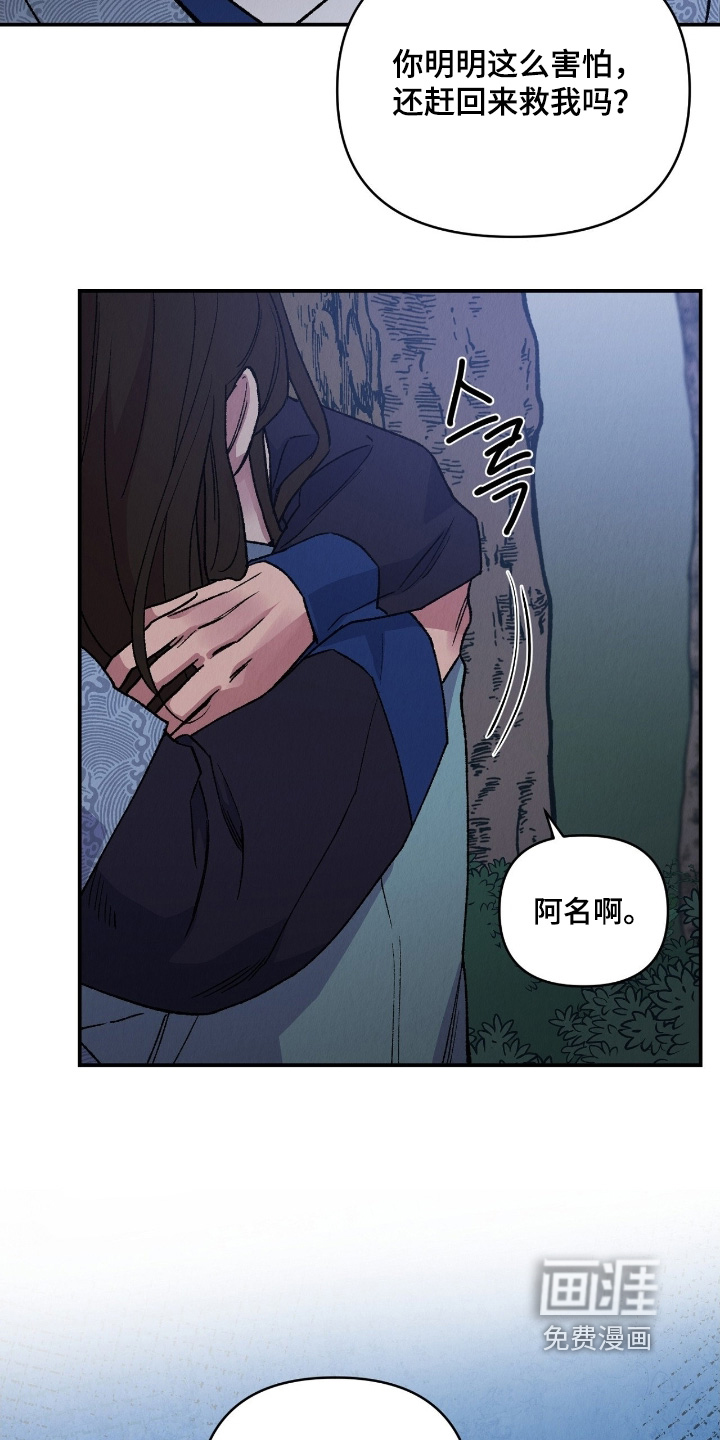 第36话14