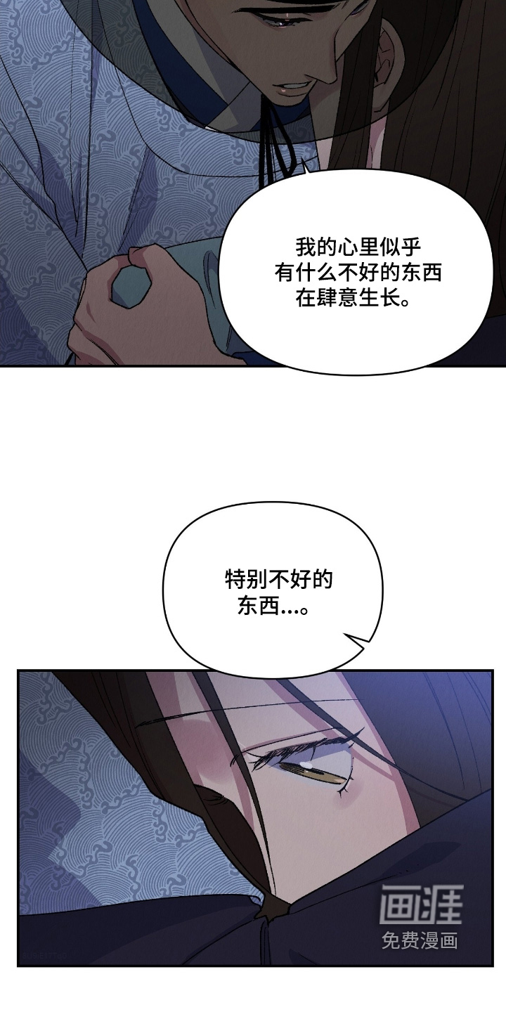 第36话16