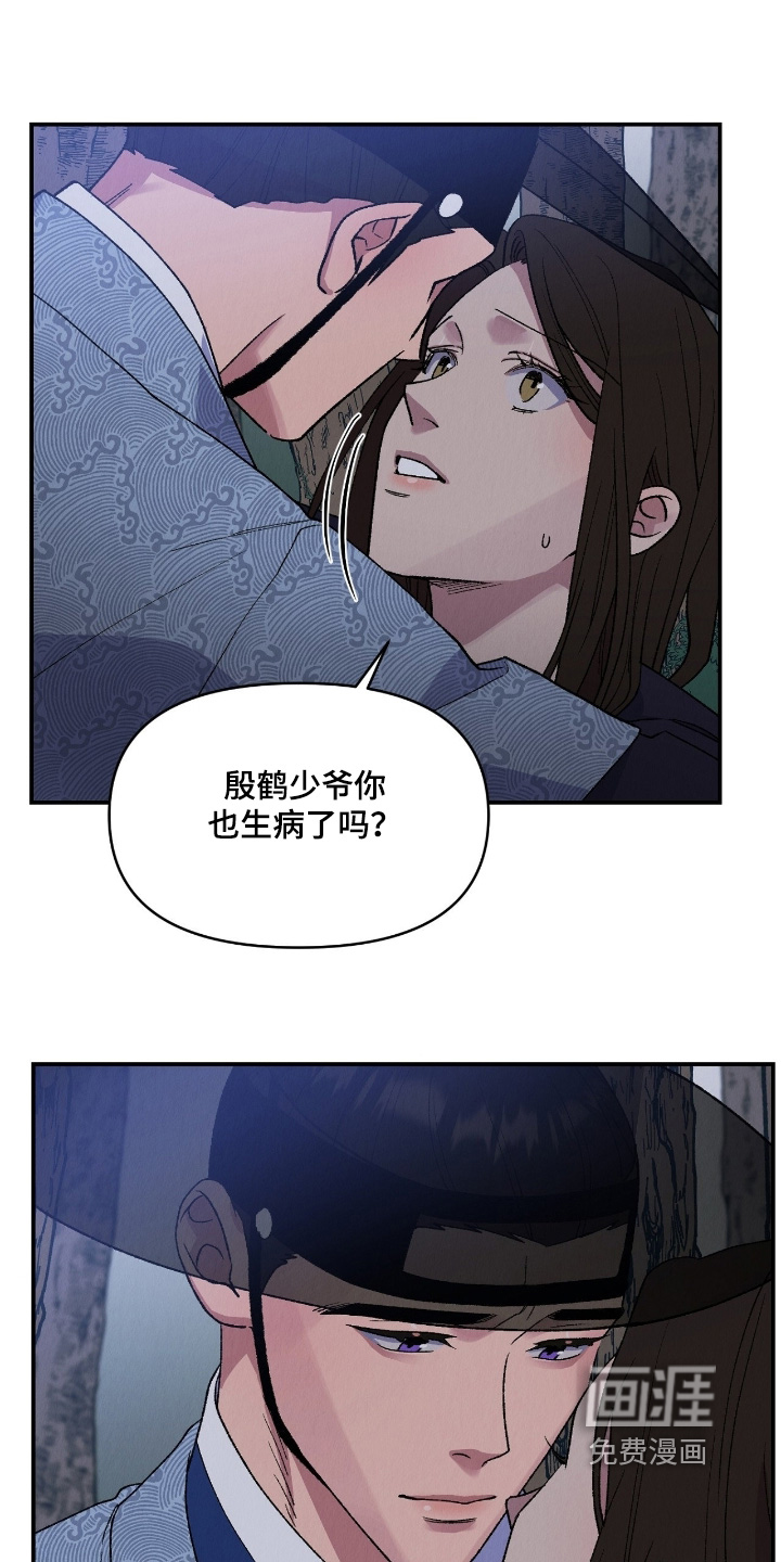 第36话17