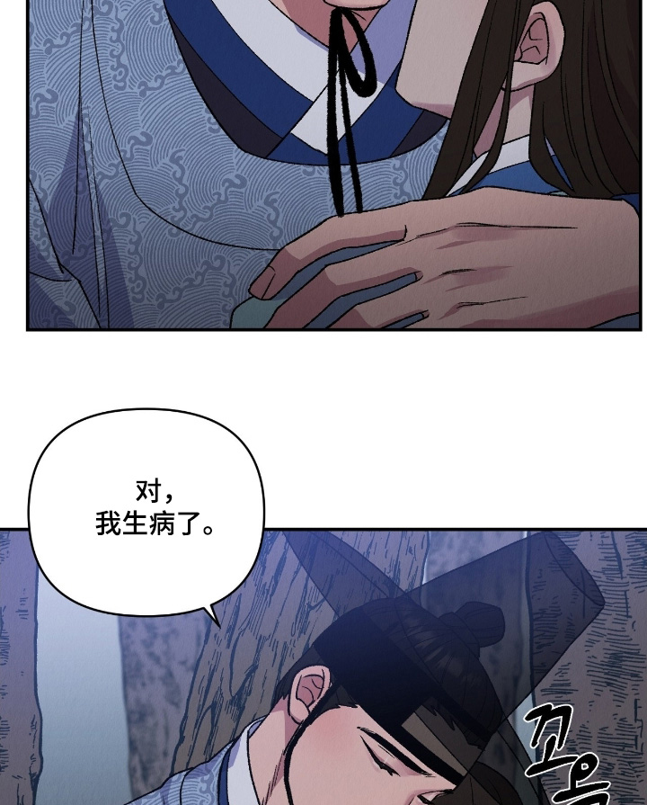 第36话18