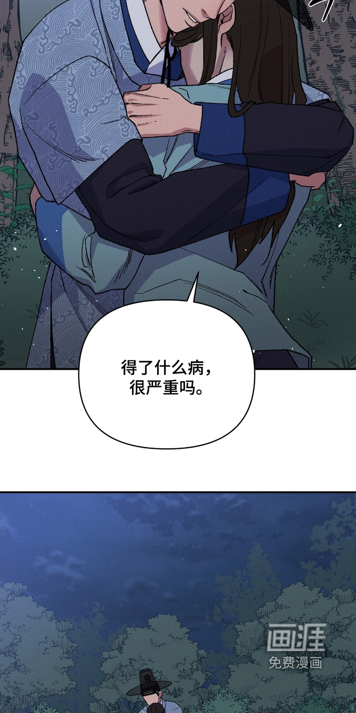 第36话19