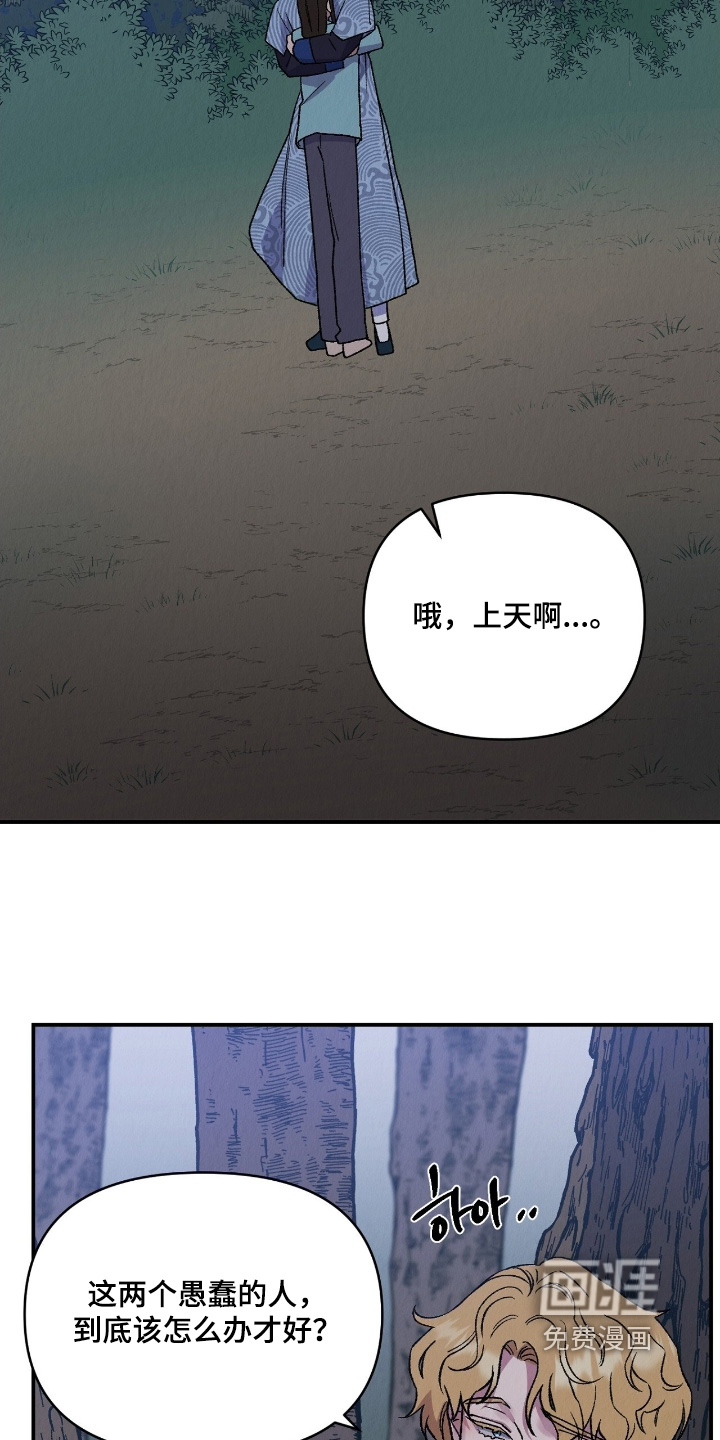 第36话20